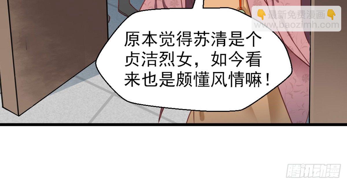 第十五话(1/2)-第16话