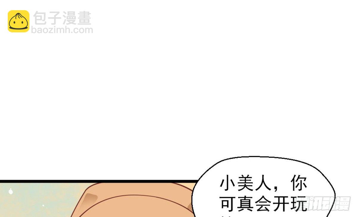 第十五话(1/2)-第16话