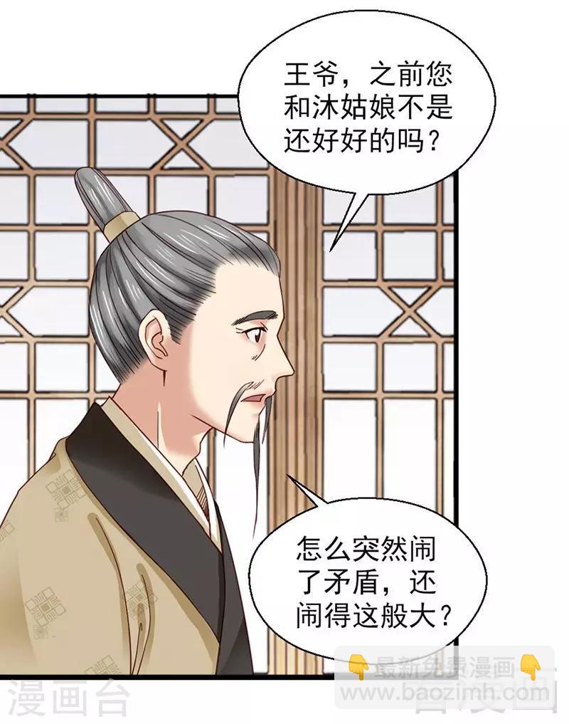 第147话-第152话