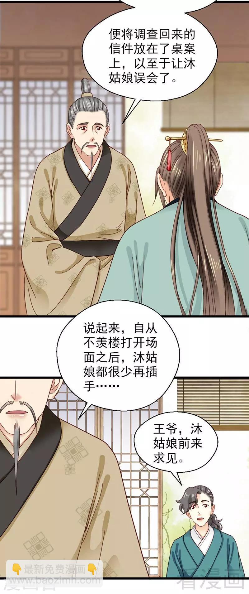 第147话-第152话