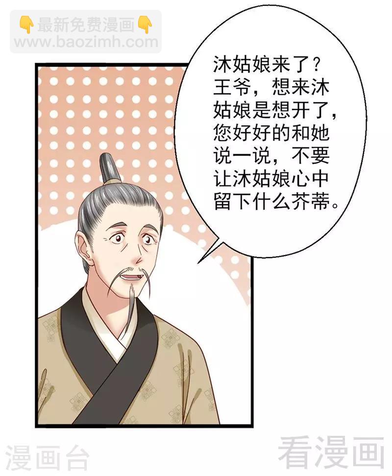 第147话-第152话