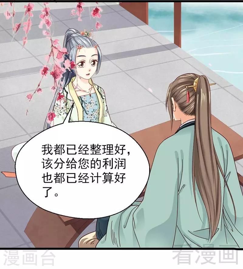 第147话-第152话