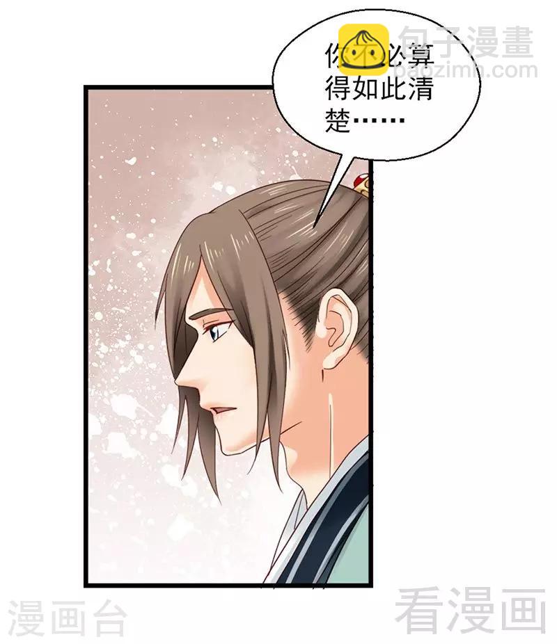 第147话-第152话