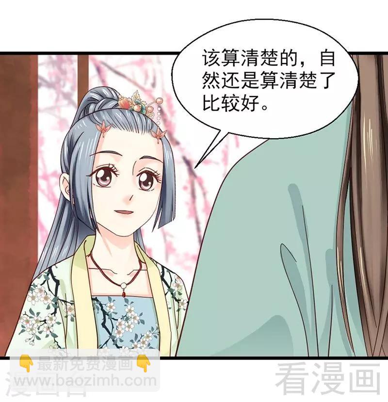 第147话-第152话