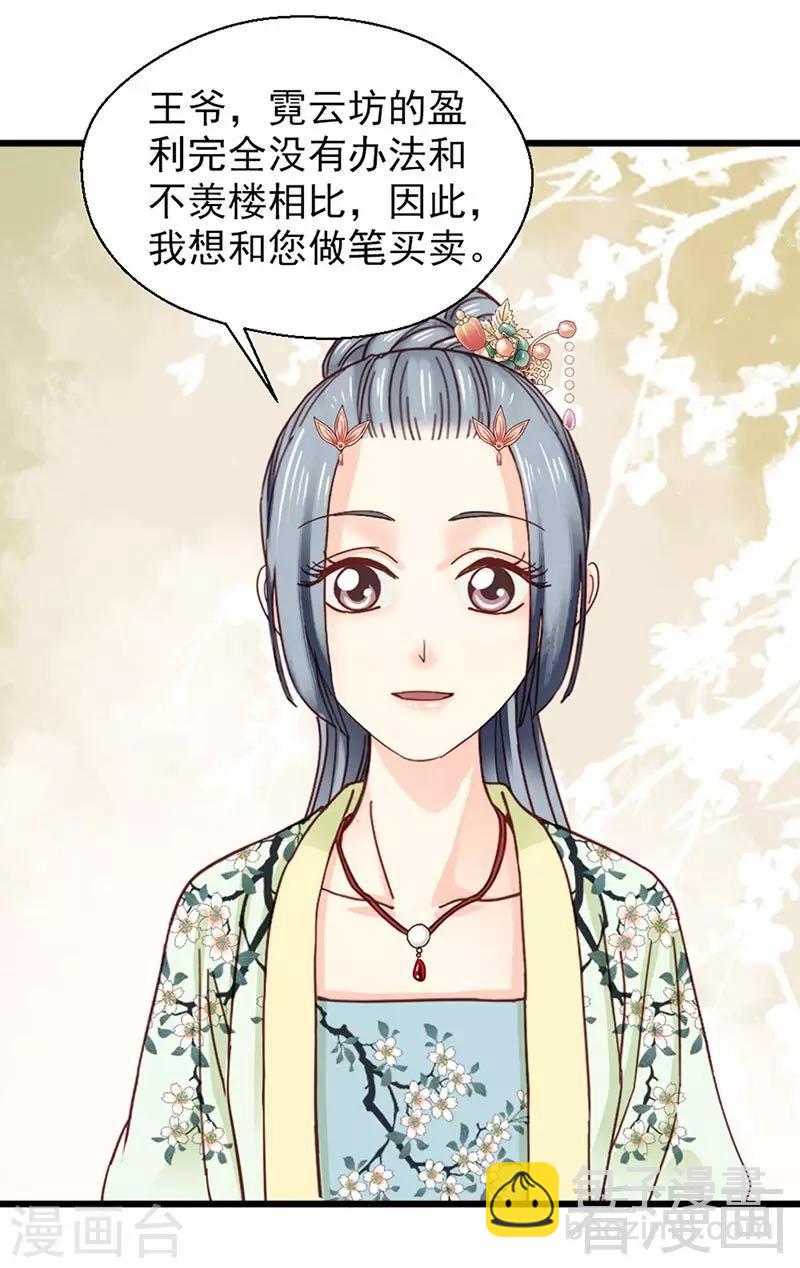 第147话-第152话
