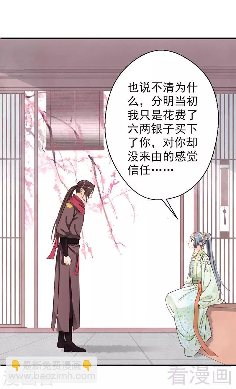 第147话-第152话