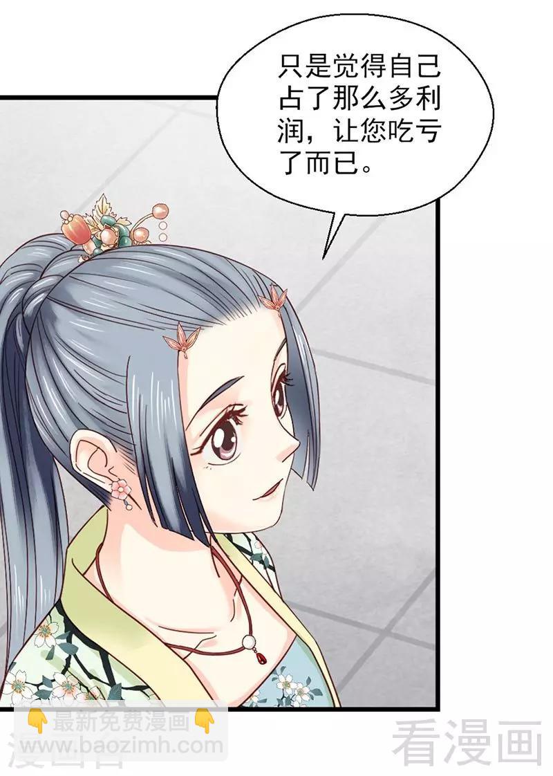 第147话-第152话