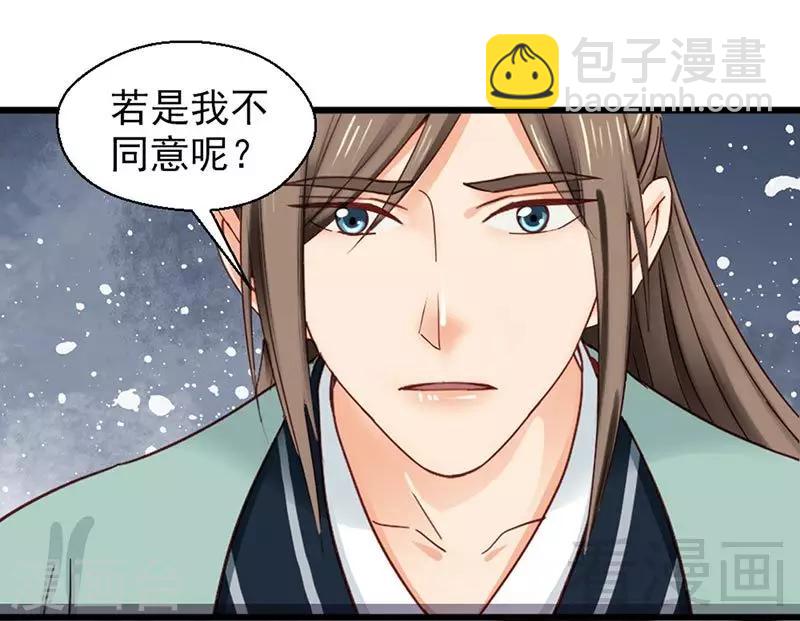 第147话-第152话