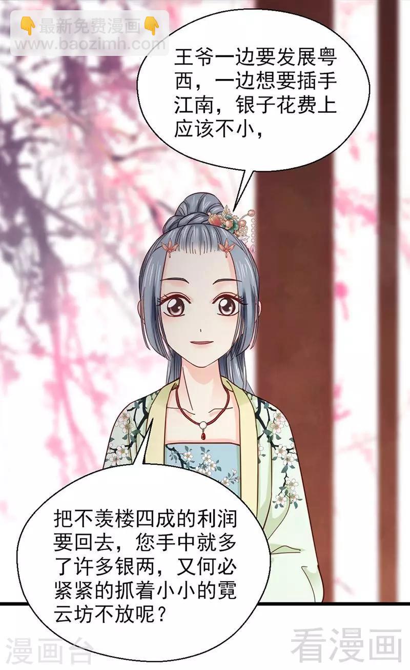 第147话-第152话
