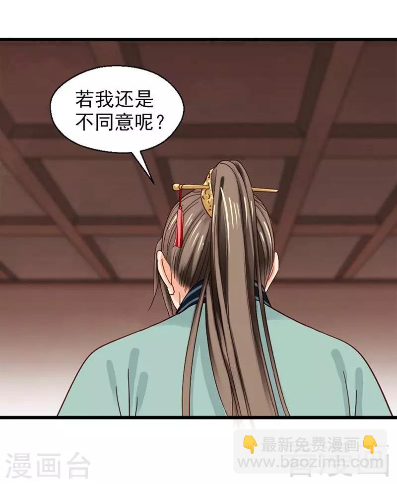 第147话-第152话