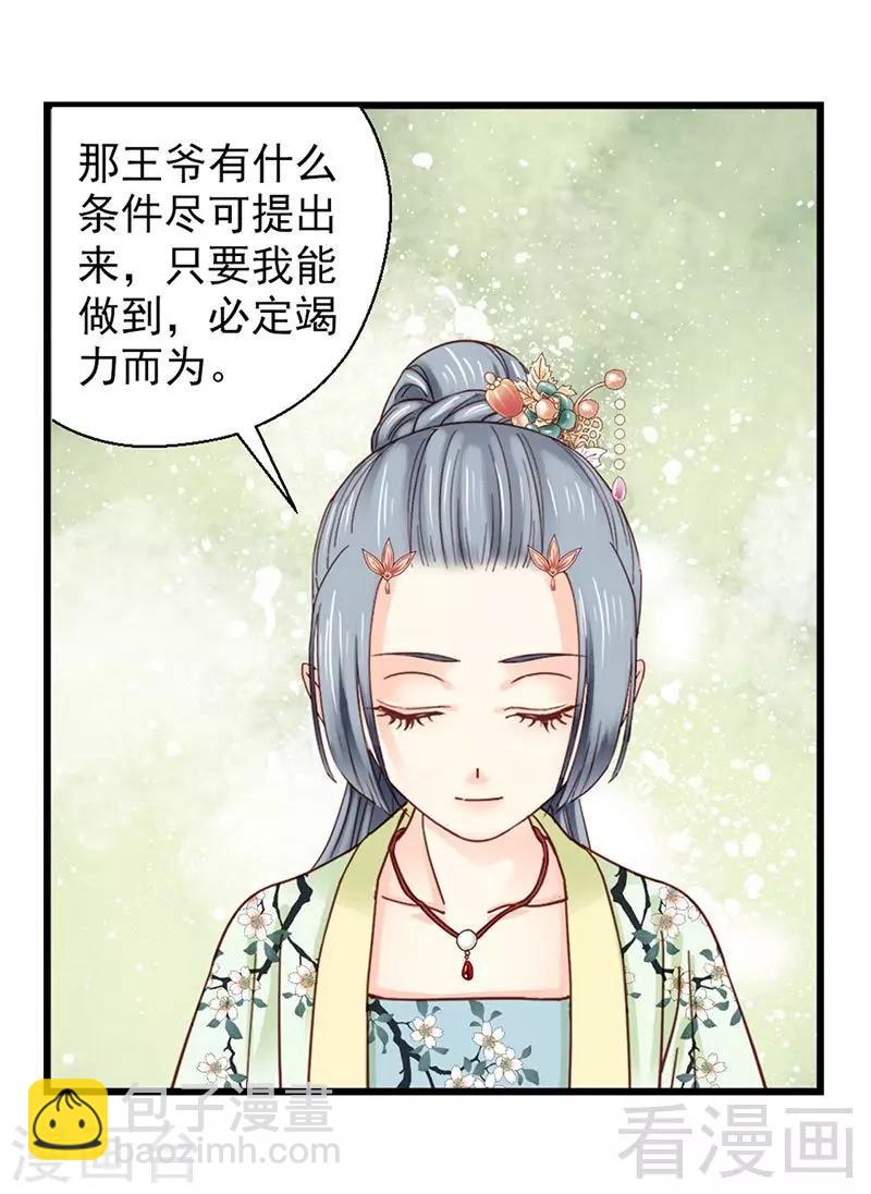 第147话-第152话