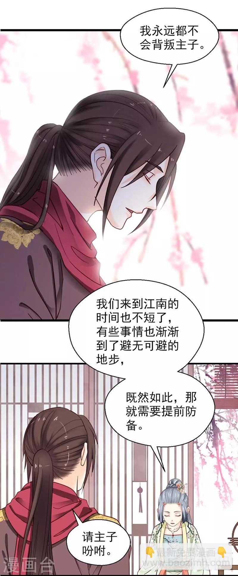第147话-第152话