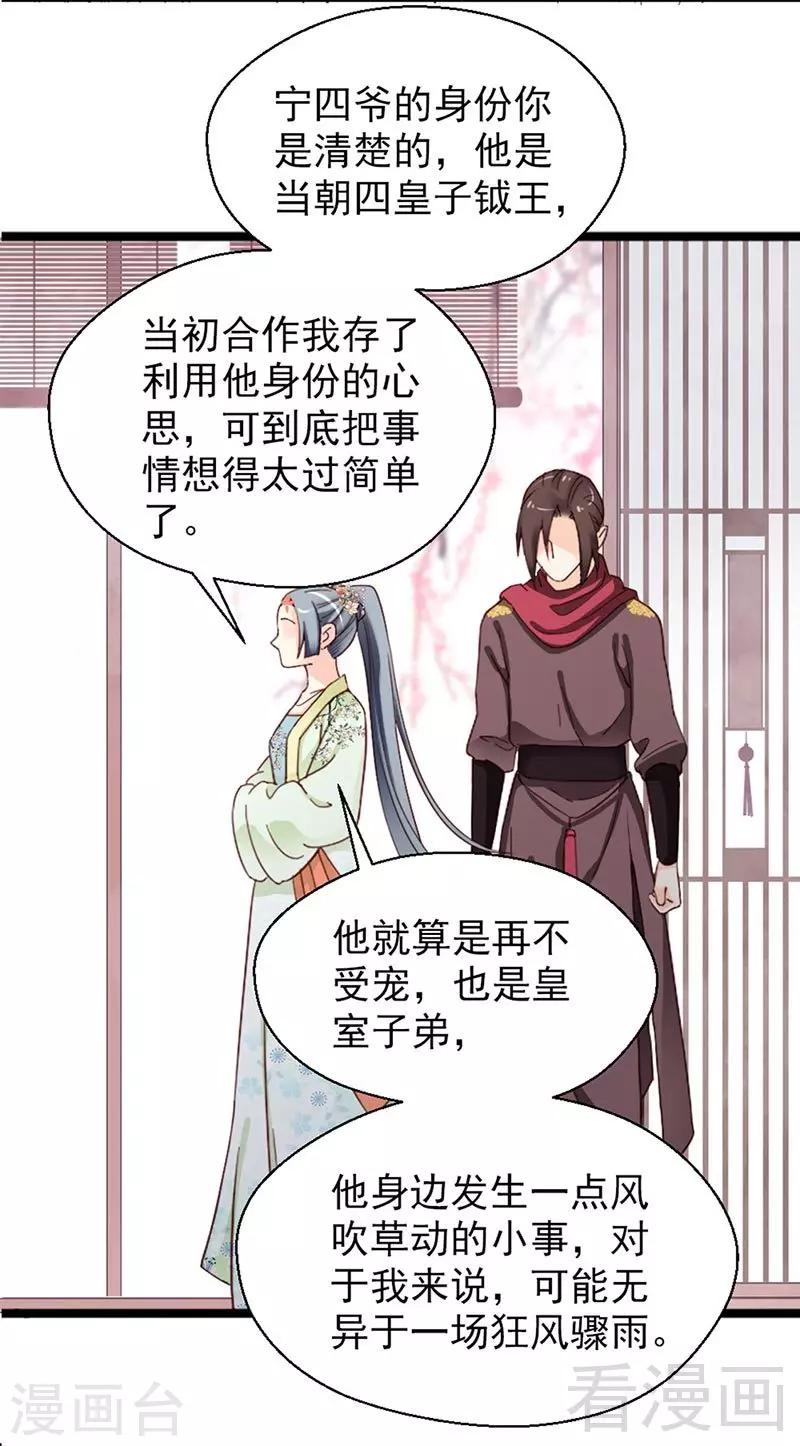 第147话-第152话
