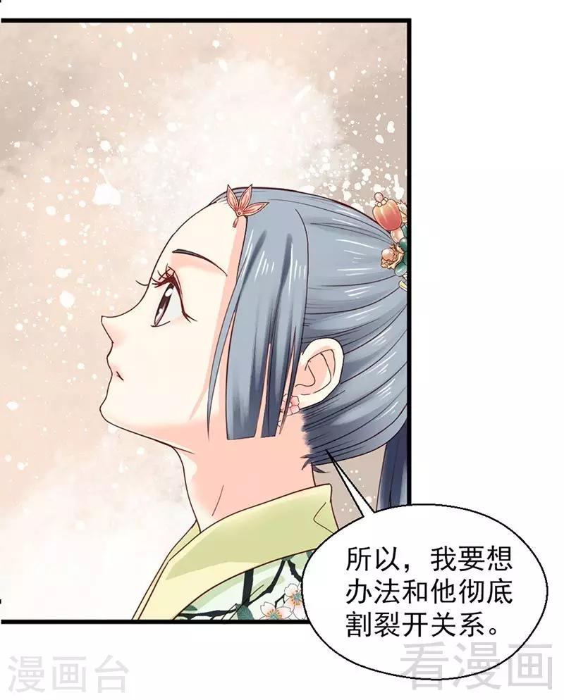 第147话-第152话