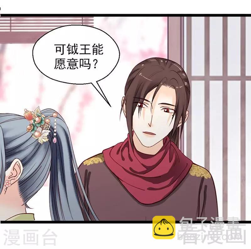 第147话-第152话