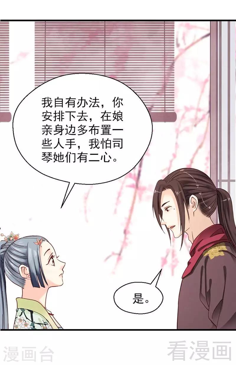 第147话-第152话