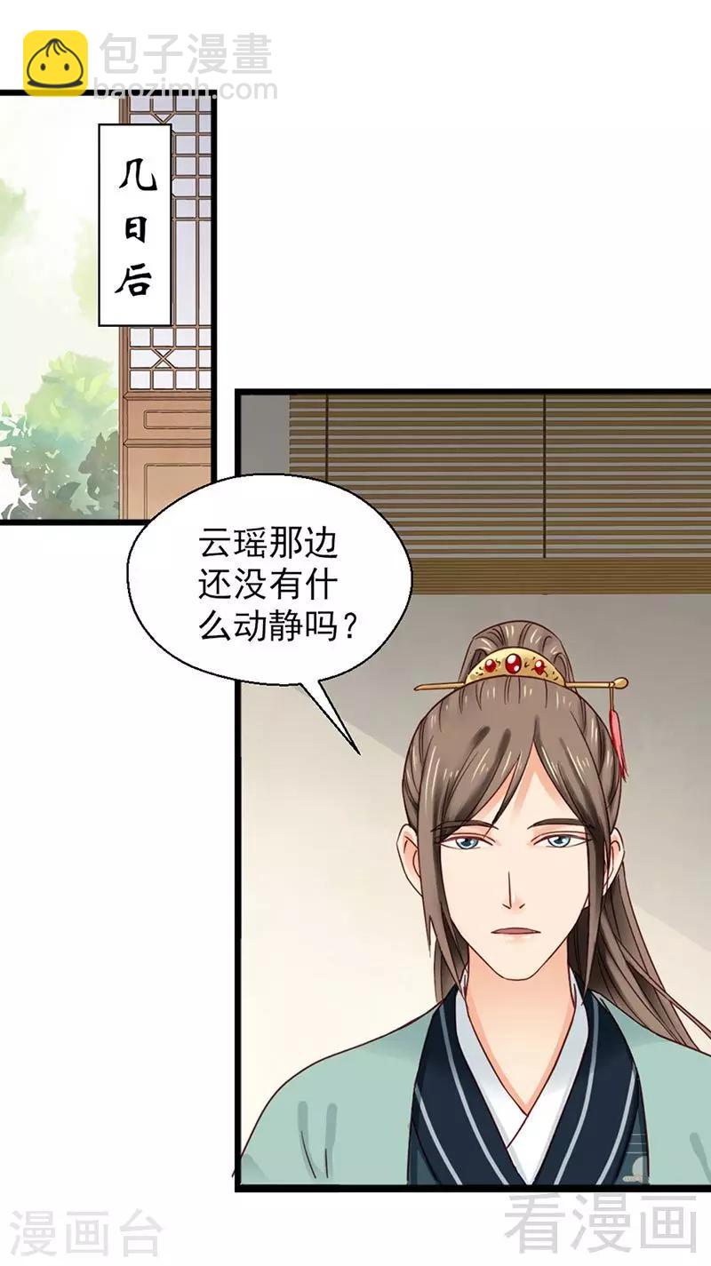 第147话-第152话