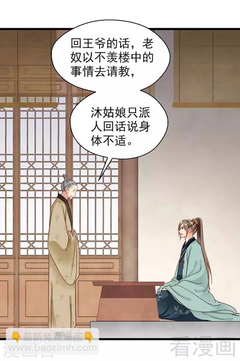 第147话-第152话