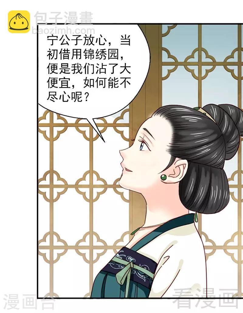 第149话-第154话