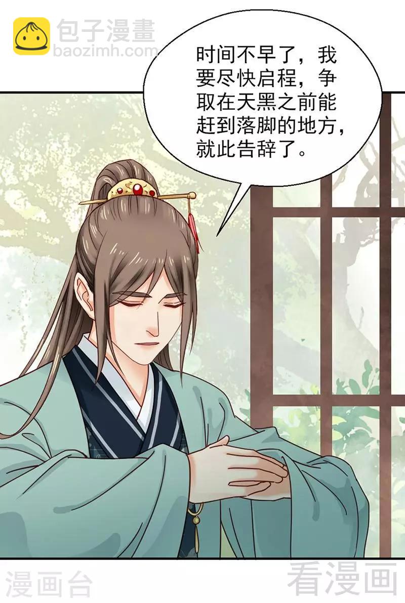 第149话-第154话