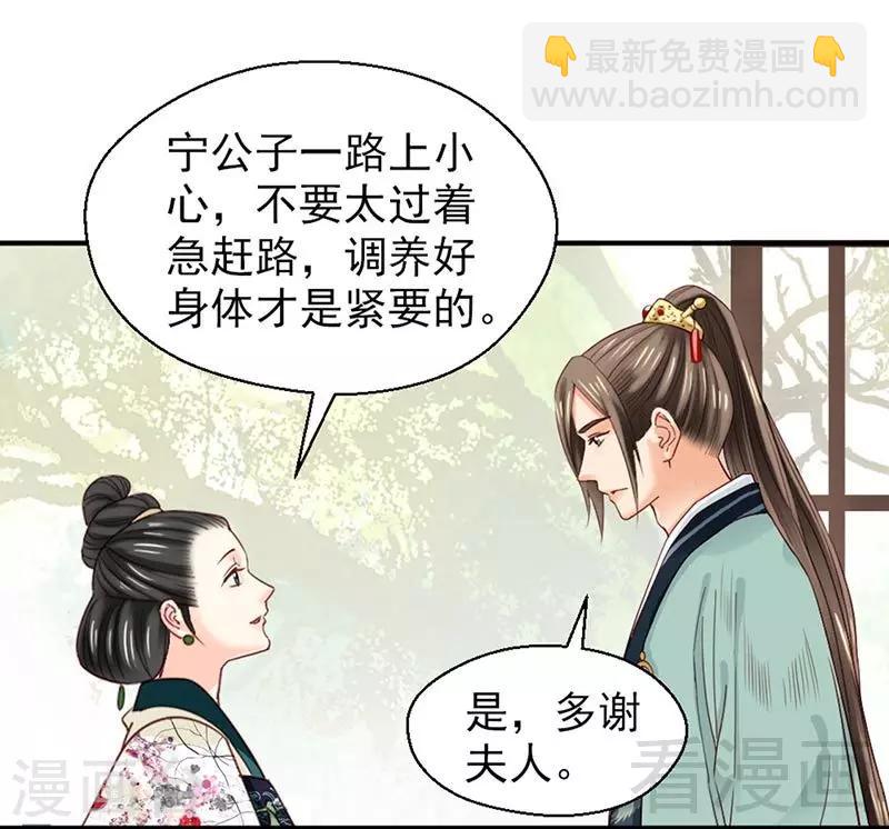 第149话-第154话