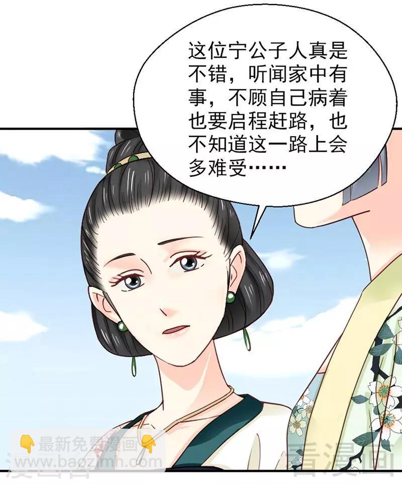 第149话-第154话