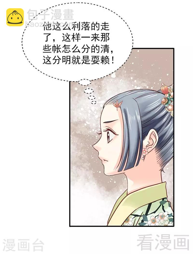 第149话-第154话
