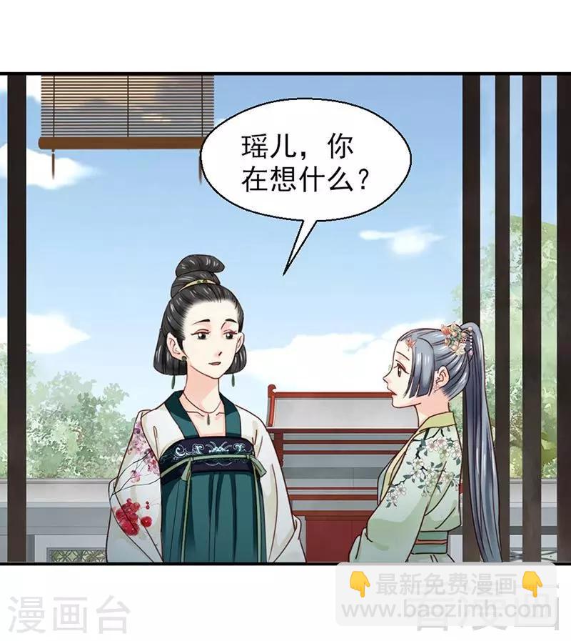 第149话-第154话