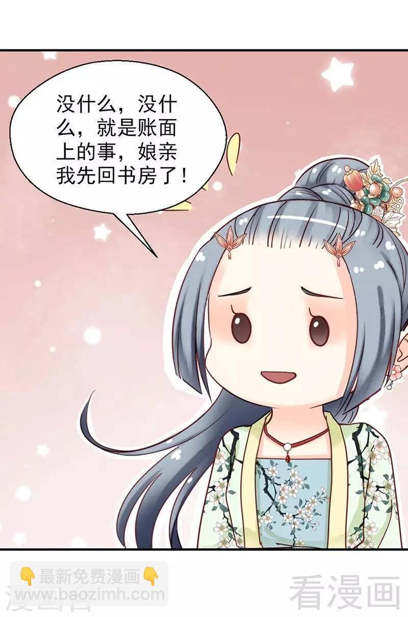 第149话-第154话