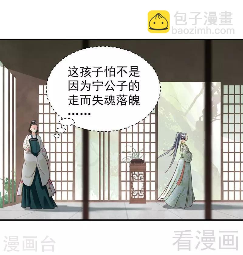 第149话-第154话