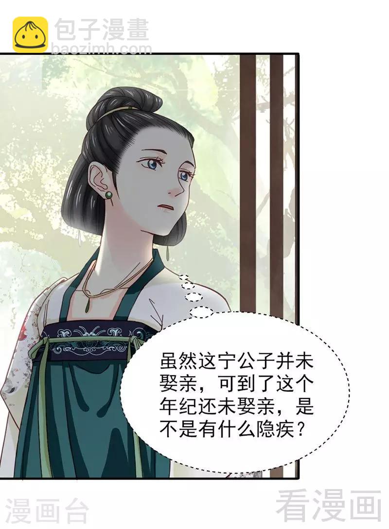 第149话-第154话