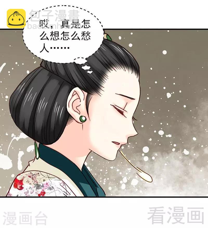 第149话-第154话