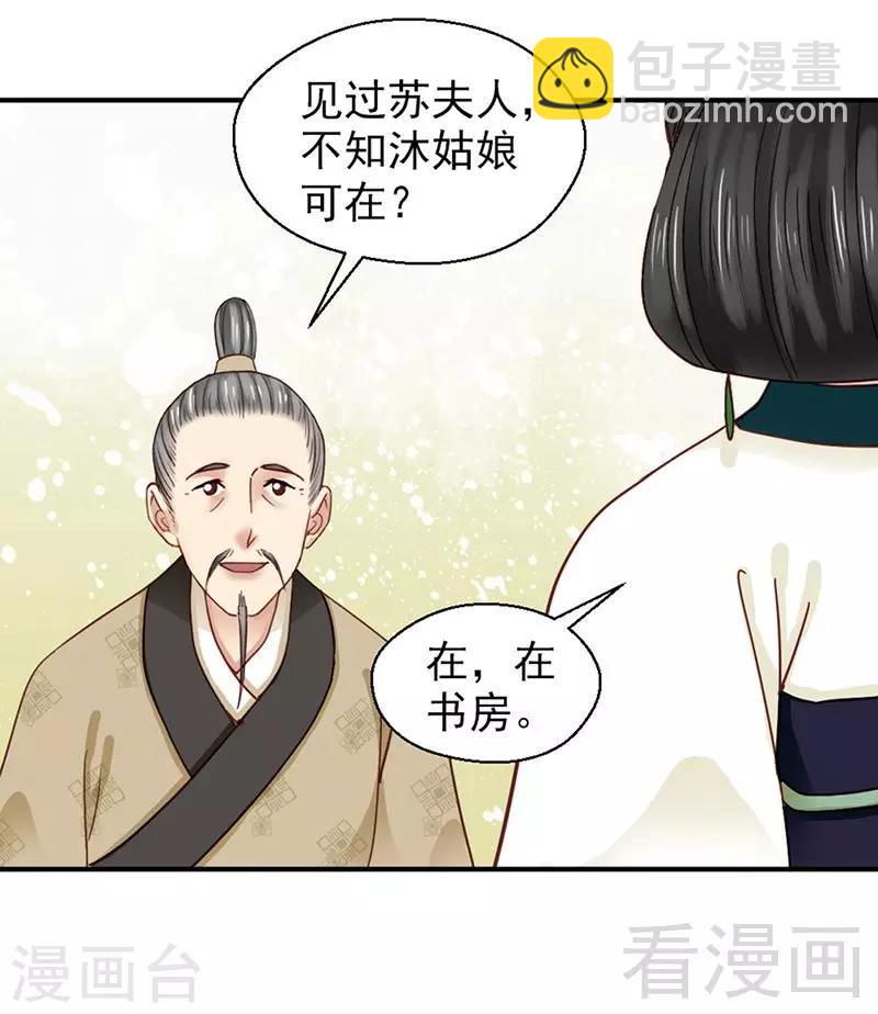 第149话-第154话
