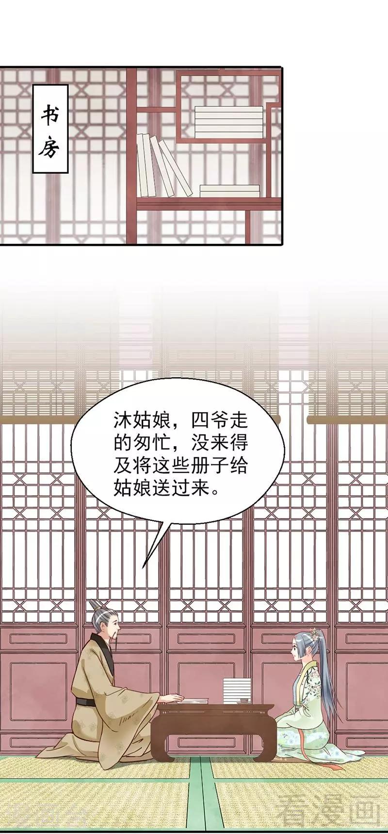 第149话-第154话