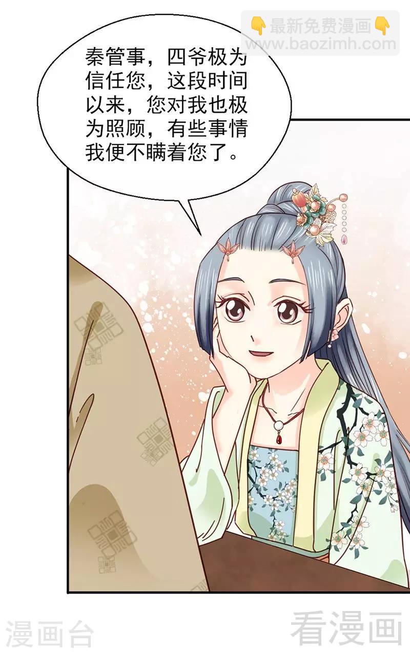第149话-第154话
