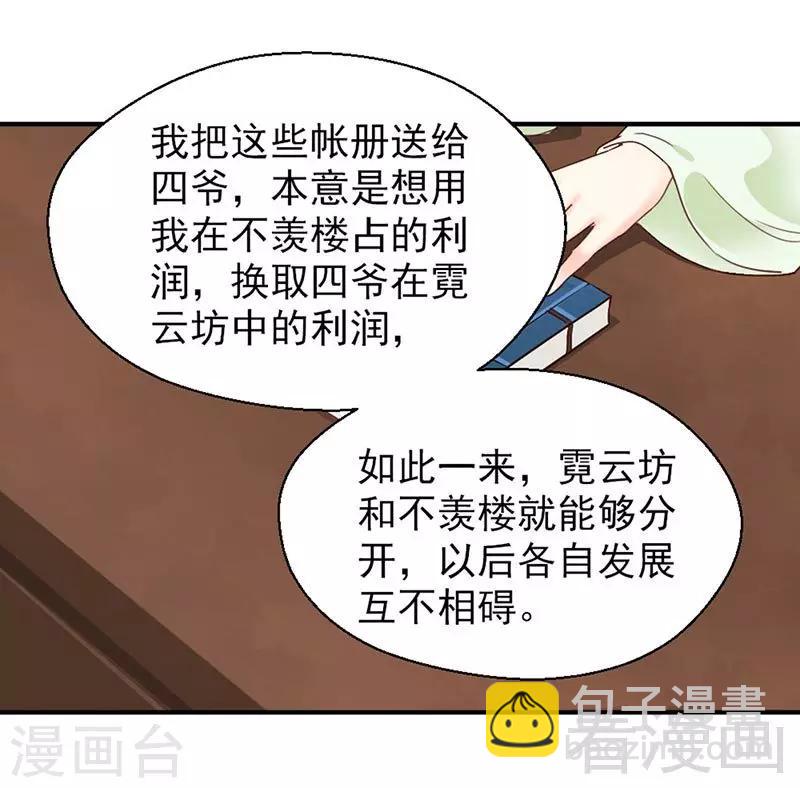 第149话-第154话