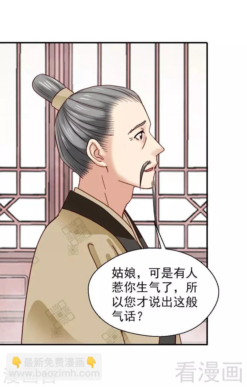 第149话-第154话