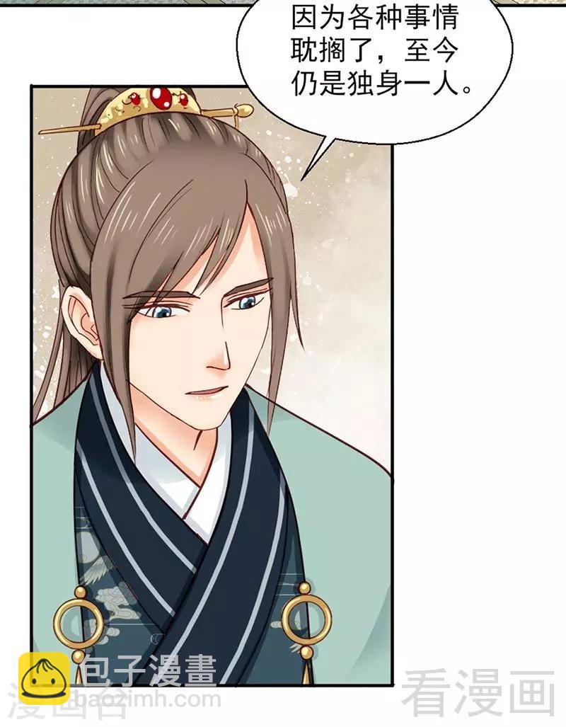 第149话-第154话
