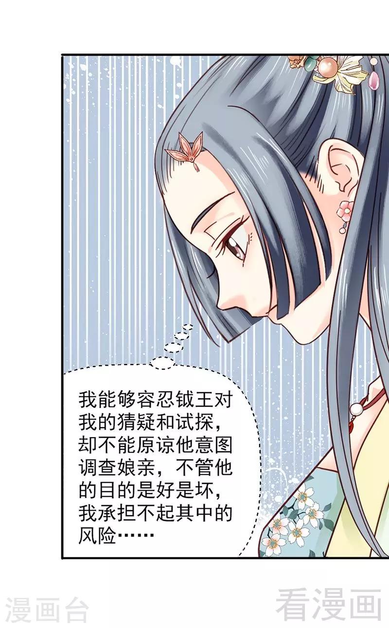 第149话-第154话
