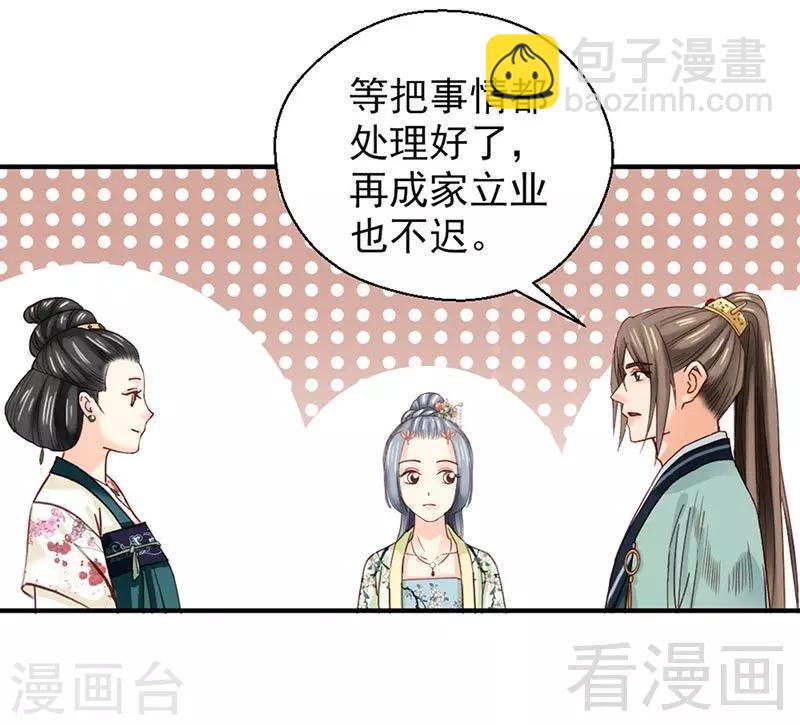 第149话-第154话