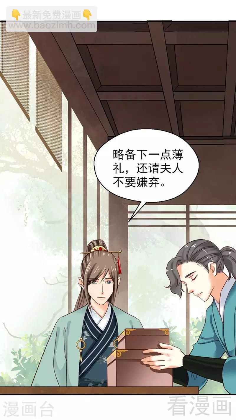 第149话-第154话