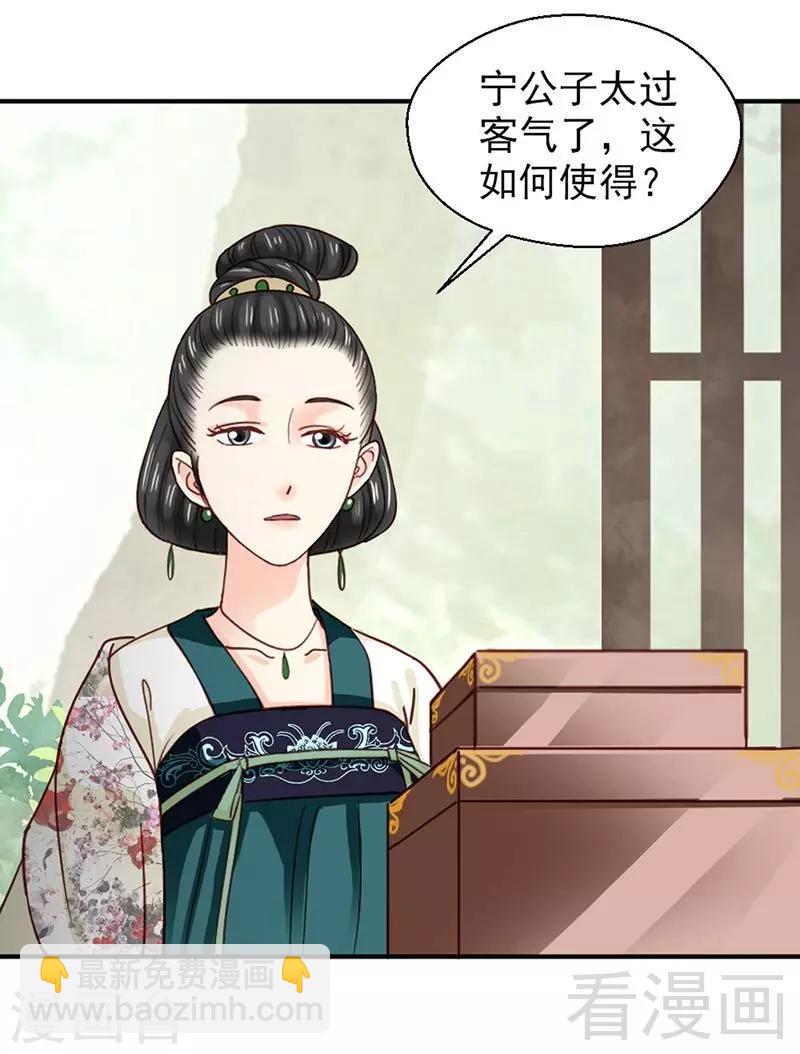 第149话-第154话
