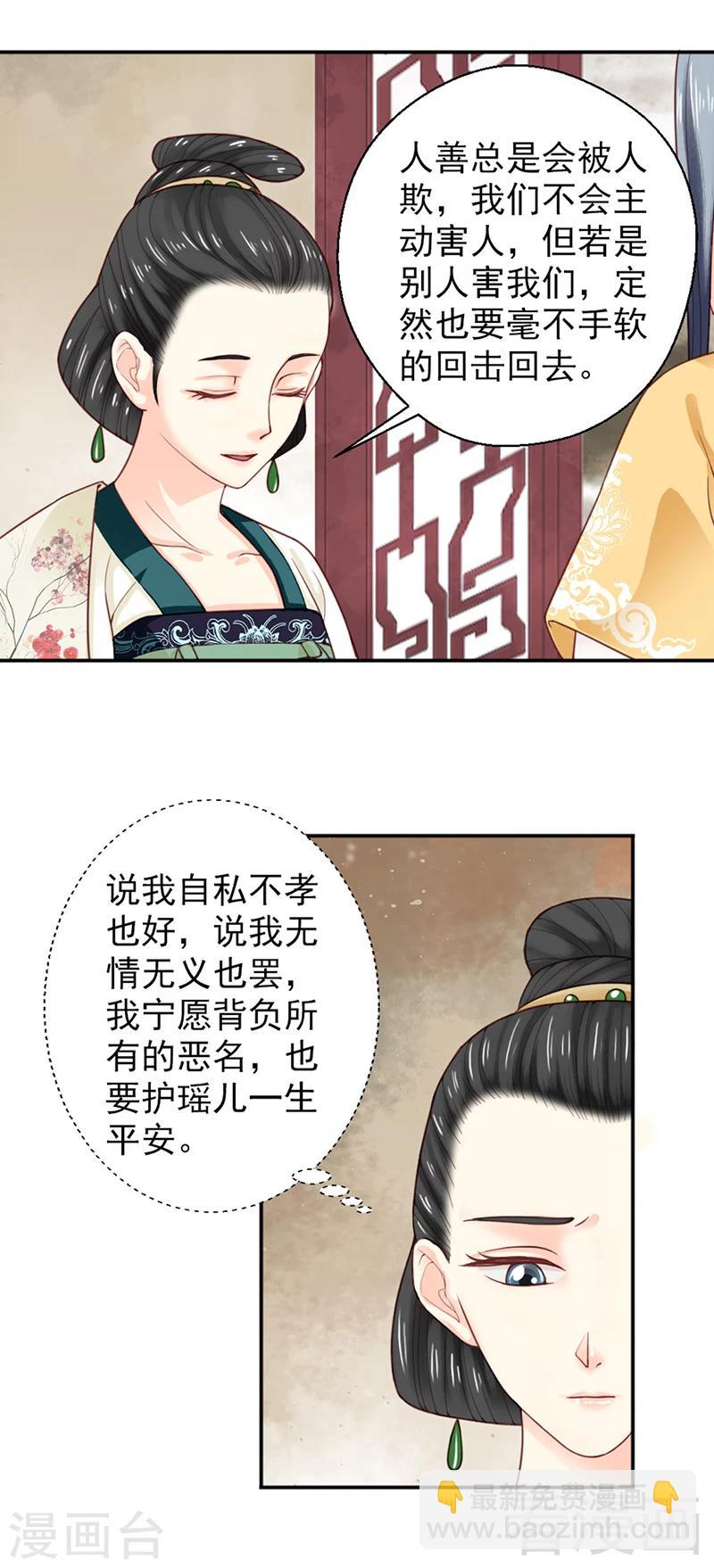 第151话-第156话