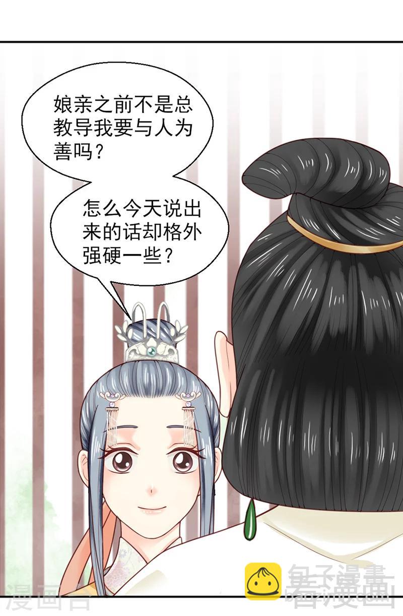 第151话-第156话
