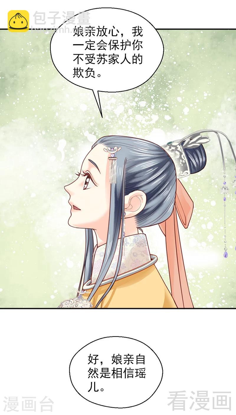 第151话-第156话