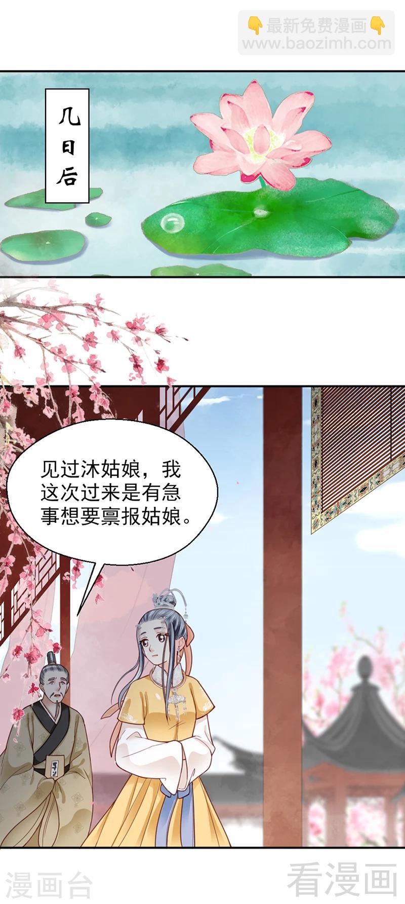 第151话-第156话