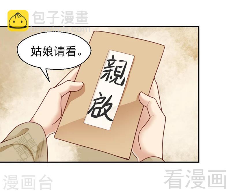 第151话-第156话