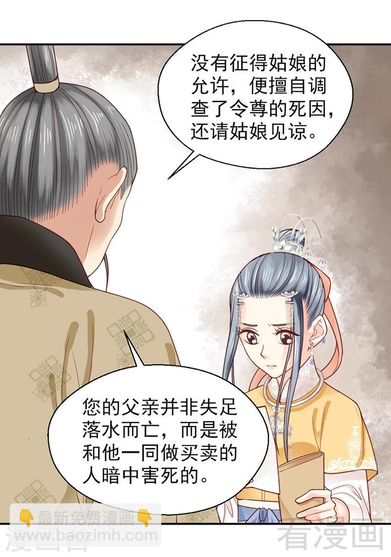 第151话-第156话