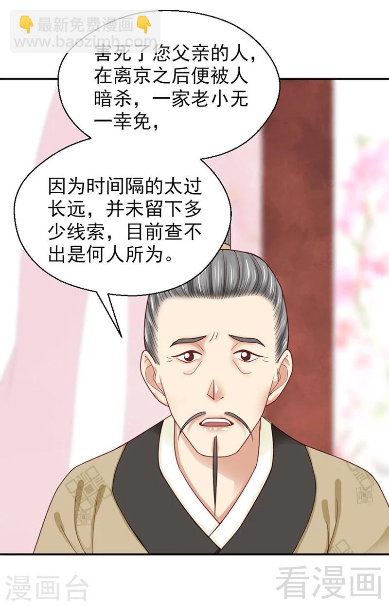 第151话-第156话