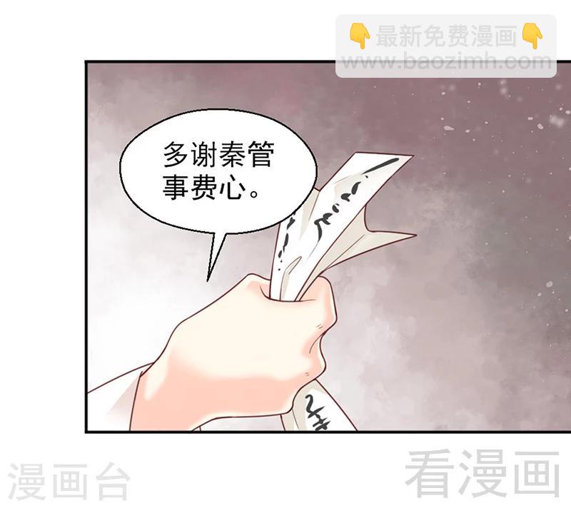 第151话-第156话